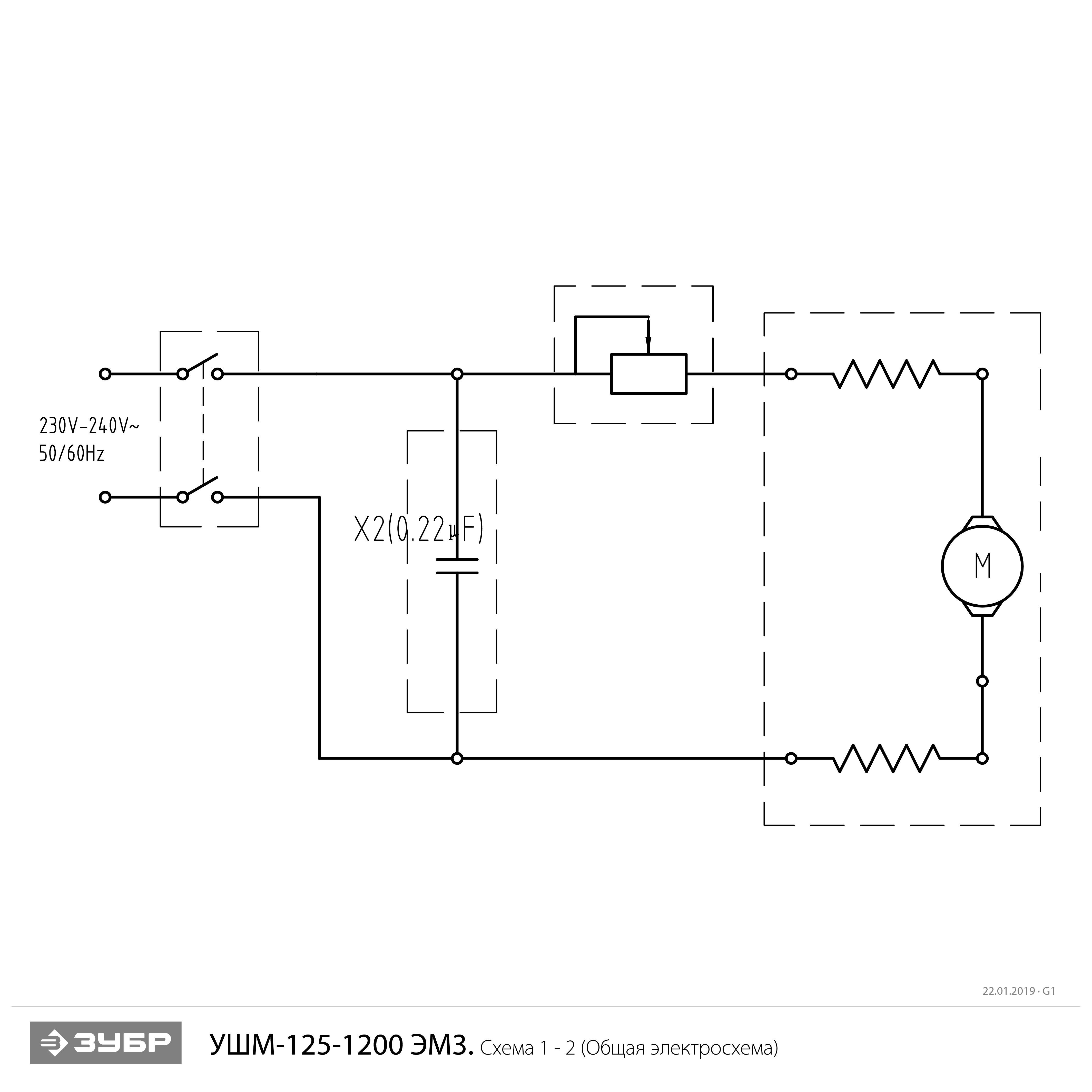 Инструмент [УШМ-125-1200 ЭМ3] - посмотреть вариант разборной схемы
